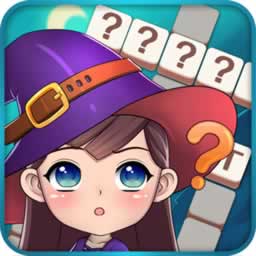 Witch Crossword